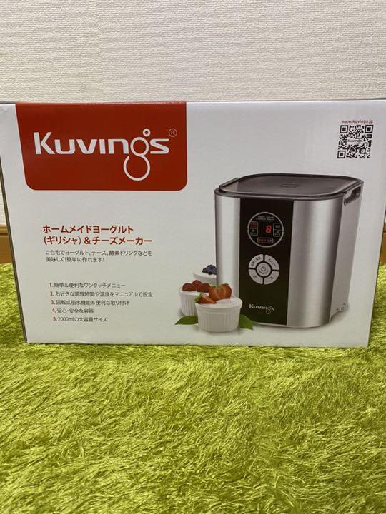 Kuvings KGY-713SM クビンス ヨーグルト＆チーズメーカー