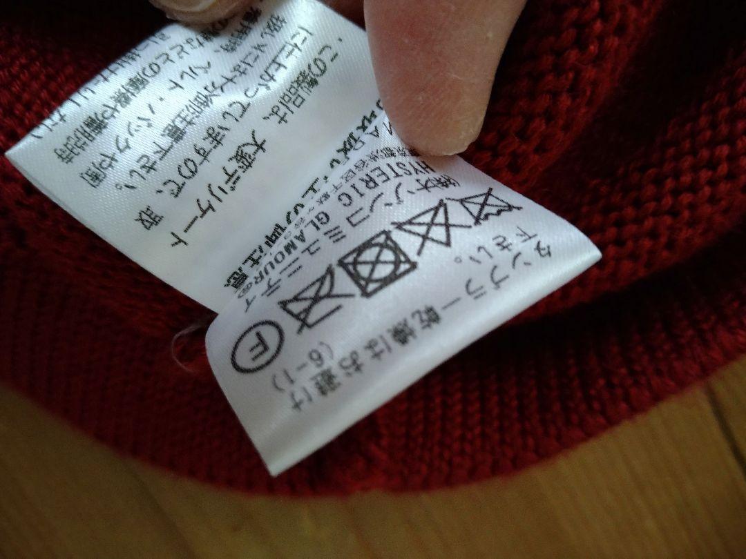 ヒステリックグラマー SEE NO EVIL刺繍 レタードカーディガン　レッドM