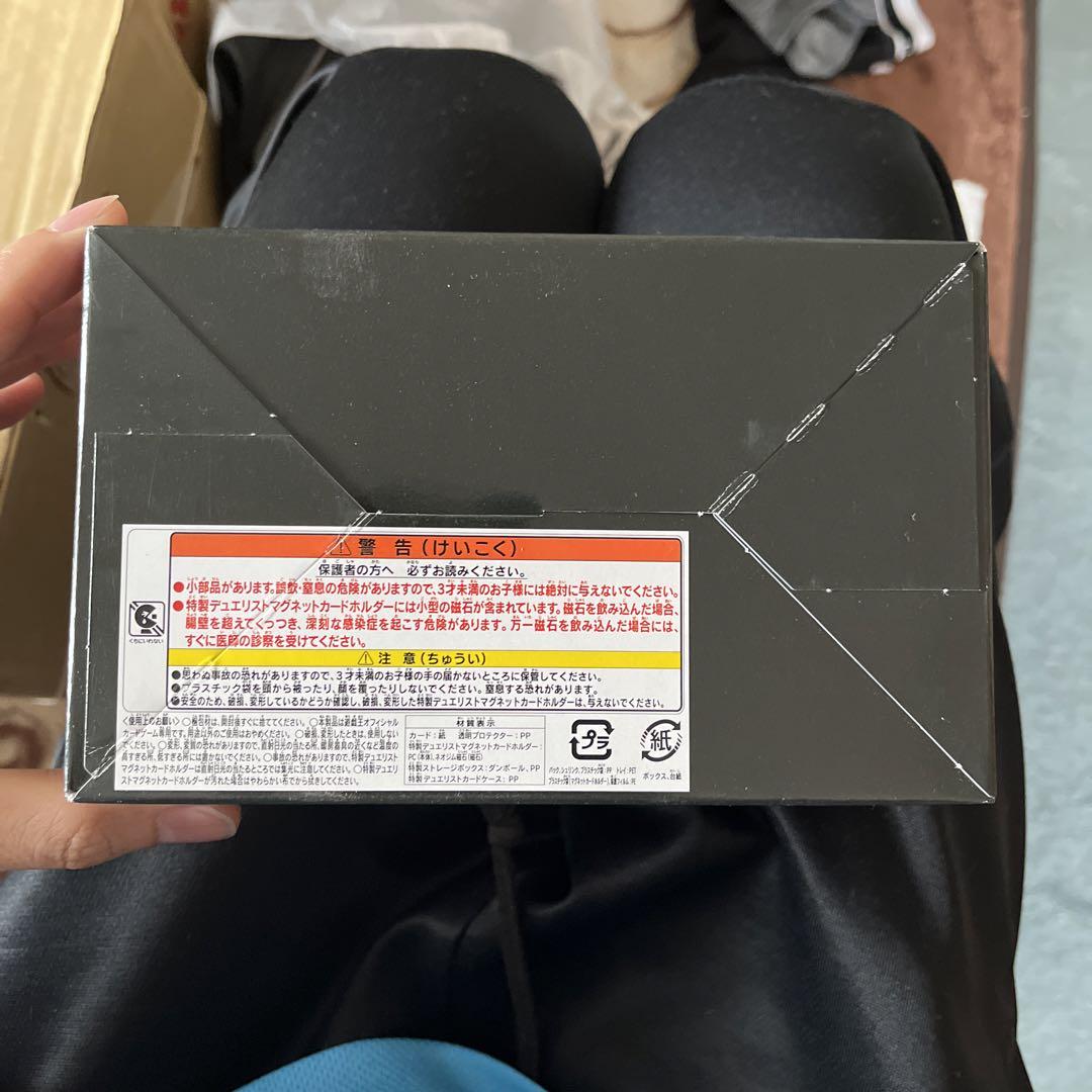 遊戯王 クォーターセントリーデュエリストボックス