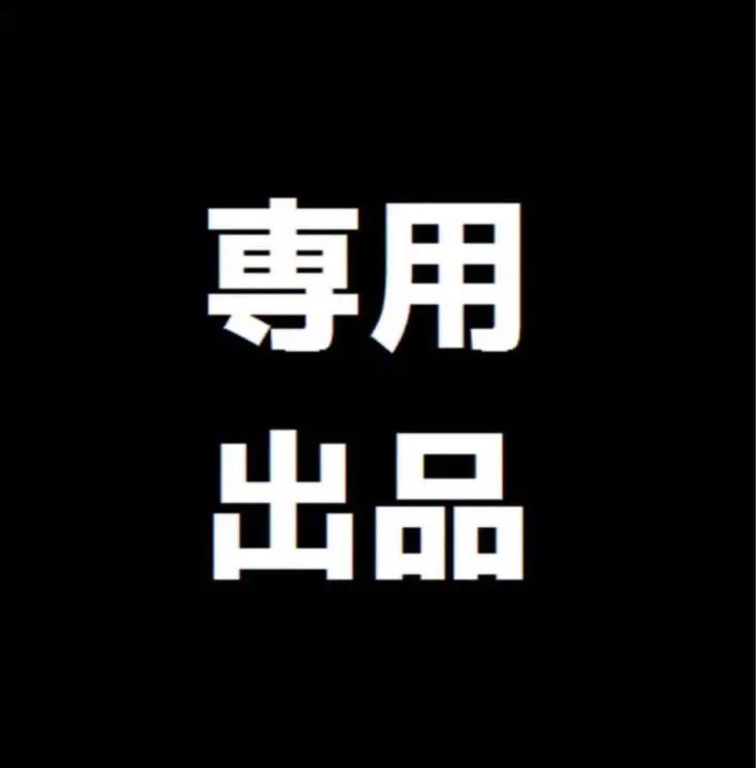 Goku出品