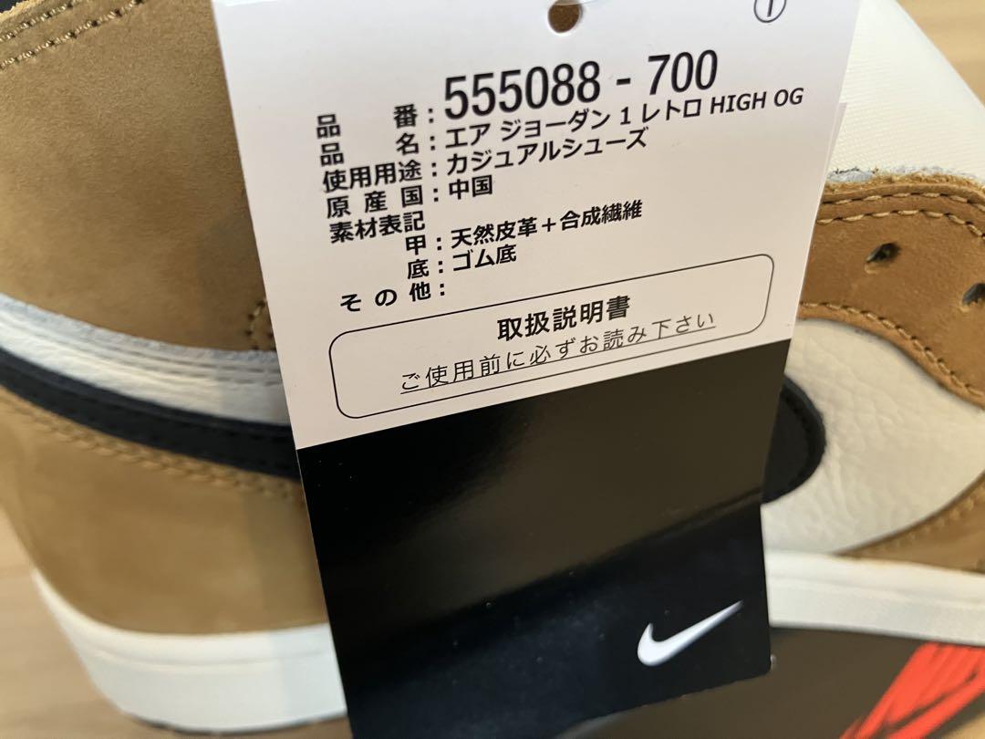 靴 AIR JORDAN 1 ROOKIE OF THE YEAR