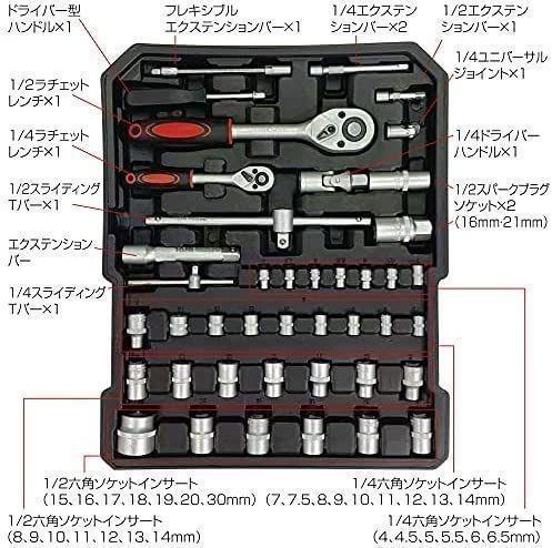 新入荷 ケース付き 車メンテナンス 家庭用 Diy ツールセット 本格工具129点セット その他