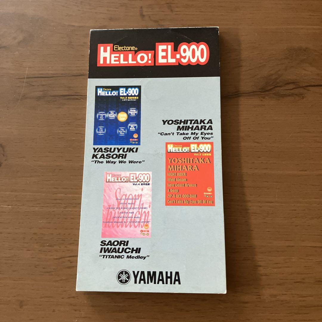 YAMAHA エレクトーン EL-900m