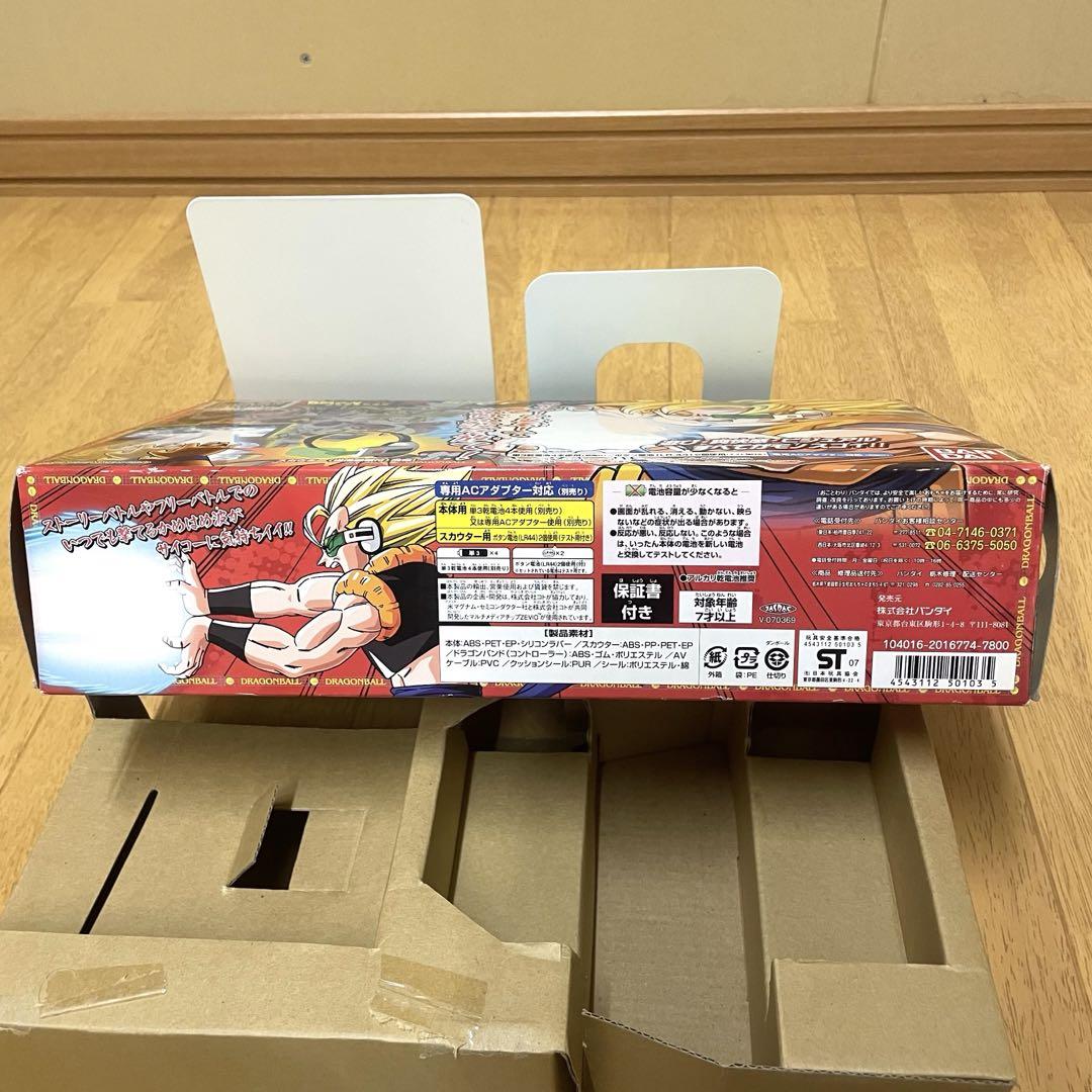 ドラゴンボールZ スカウターバトル体感かめはめ波