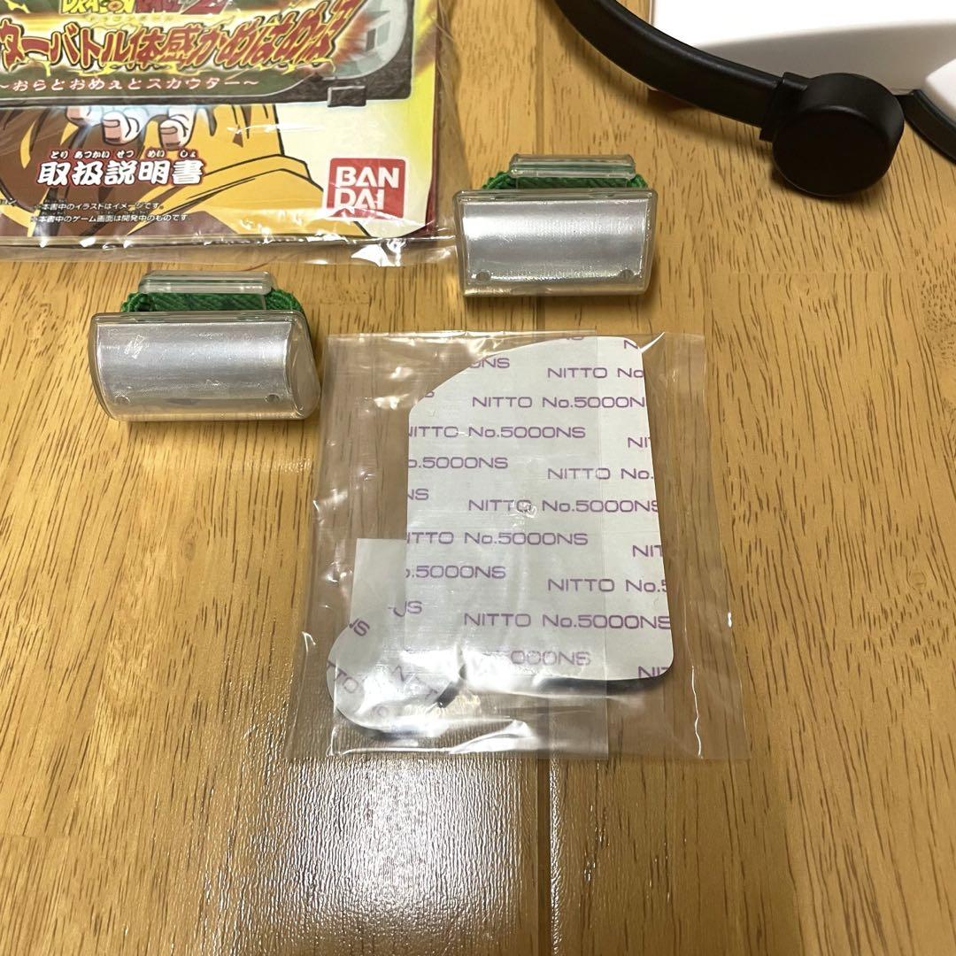 ドラゴンボールZ スカウターバトル体感かめはめ波