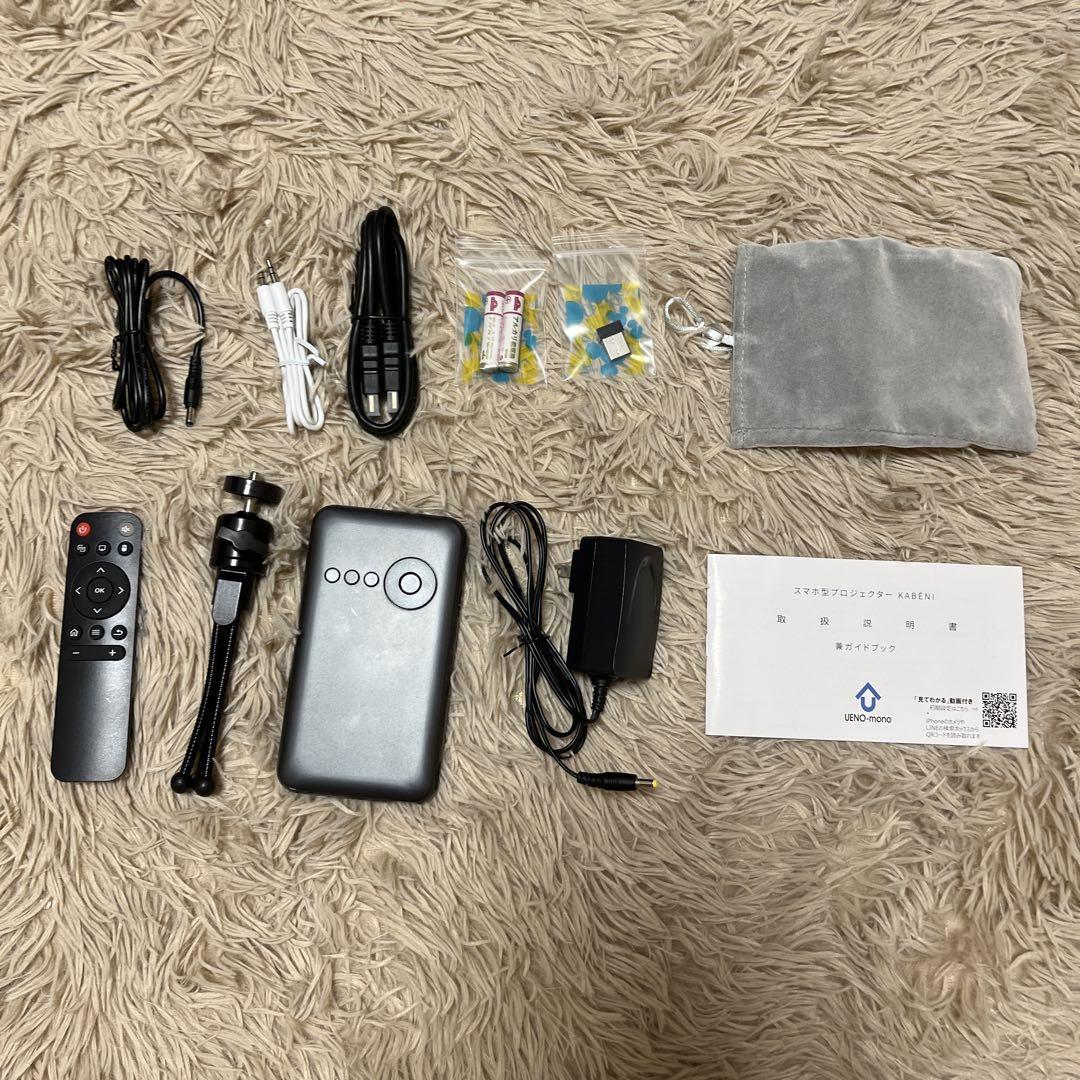 プロジェクター UENO-mono MINI SMART PROJECTOR KABENI