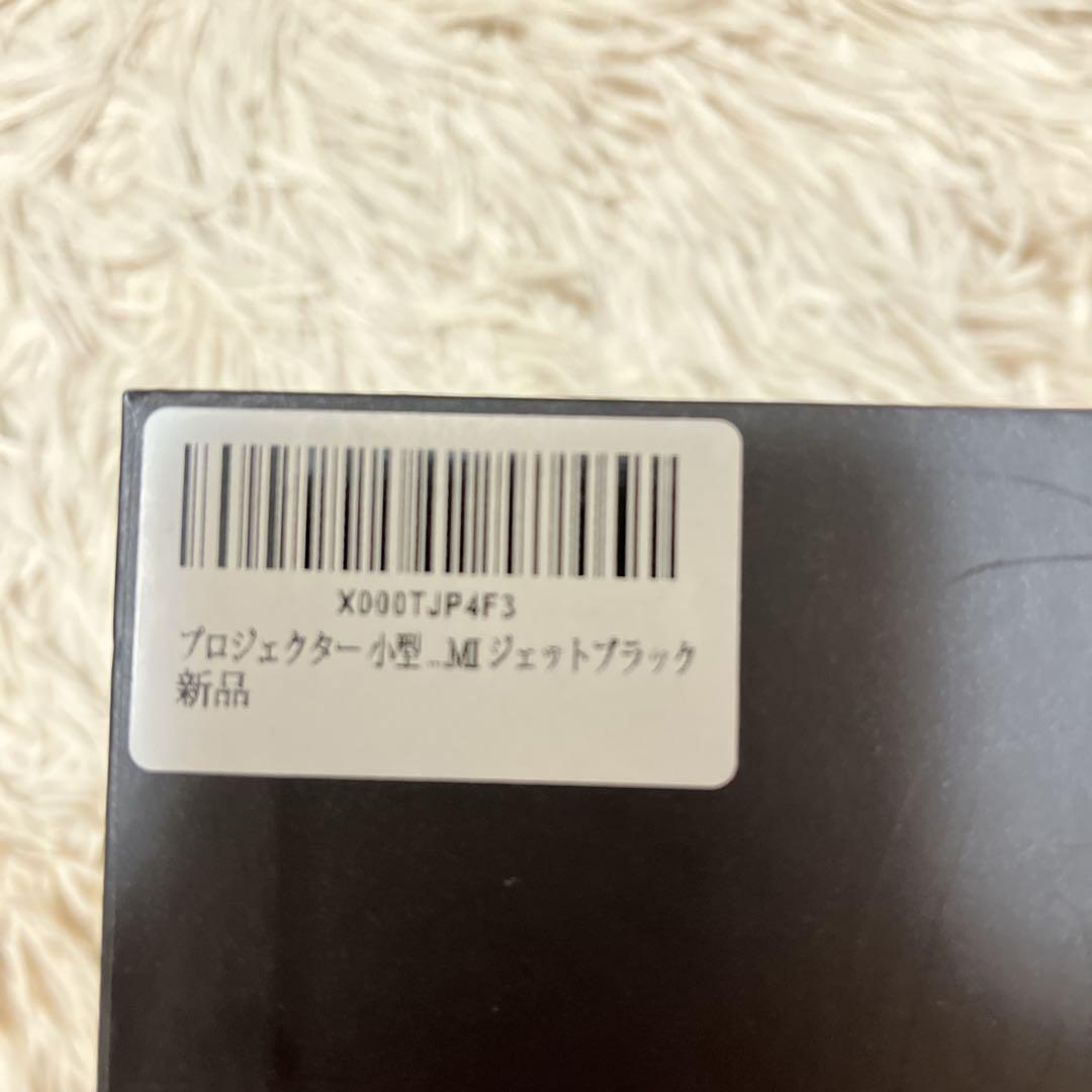 プロジェクター UENO-mono MINI SMART PROJECTOR KABENI