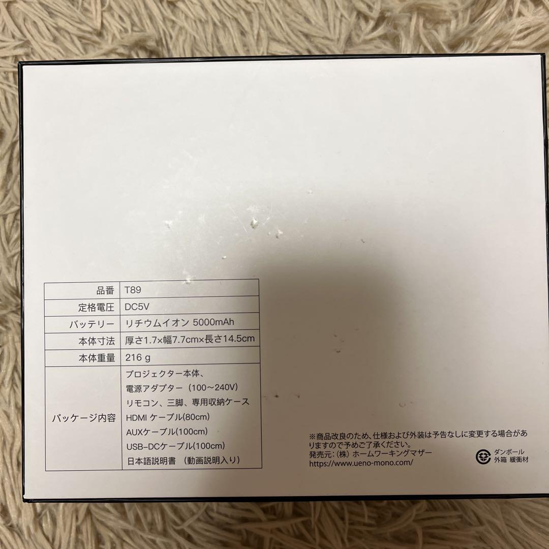 プロジェクター UENO-mono MINI SMART PROJECTOR KABENI