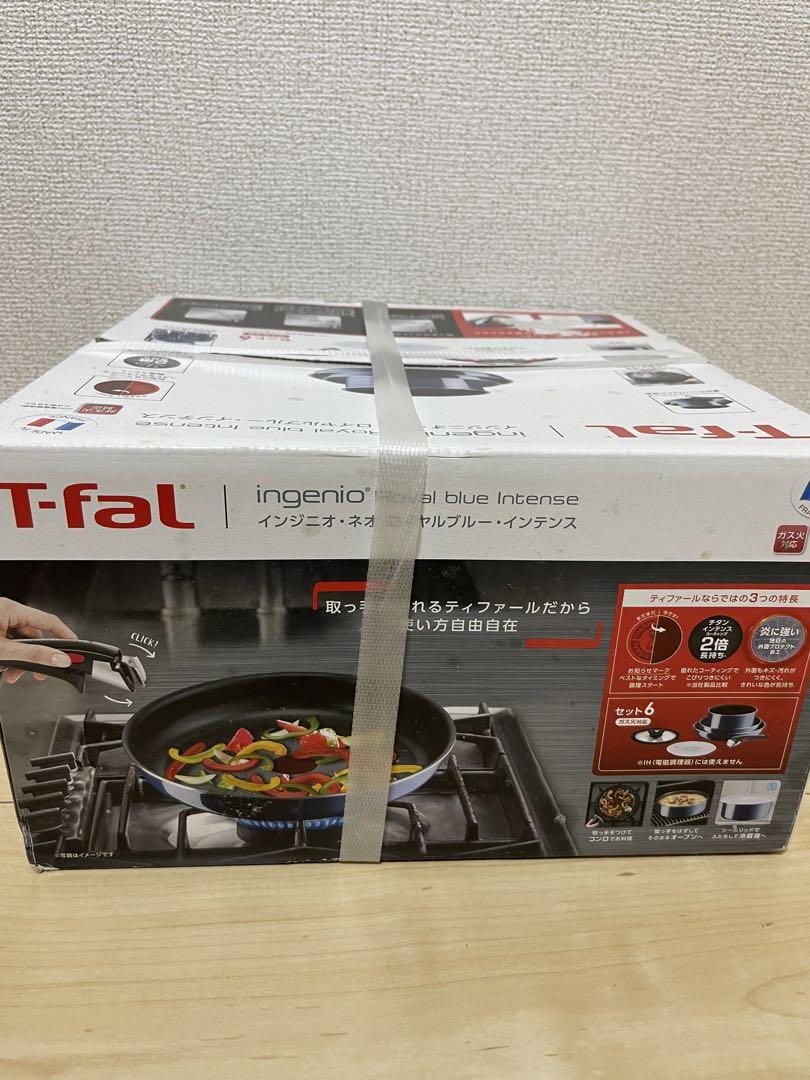 楽天市場】ティファール ガス火専用 6点セットの通販