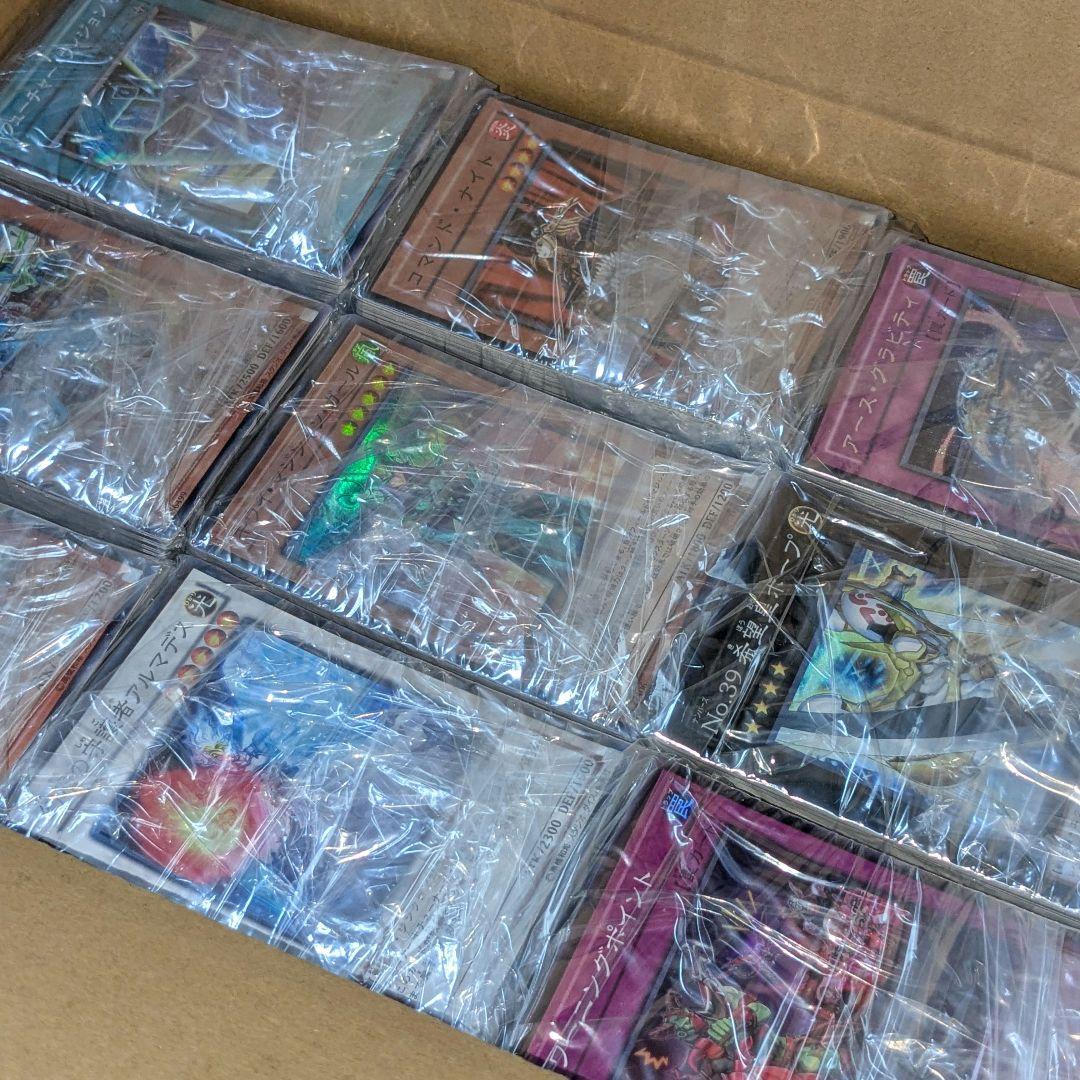 N47. 遊戯王　優良カード無し/スーパーレア以上まとめ売り【約6900枚】