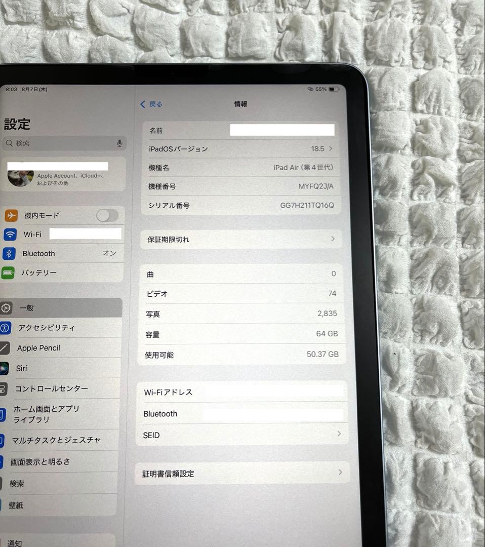 iPad Air 第4世代 64GB 10.9インチ Wi-Fi スカイブルー