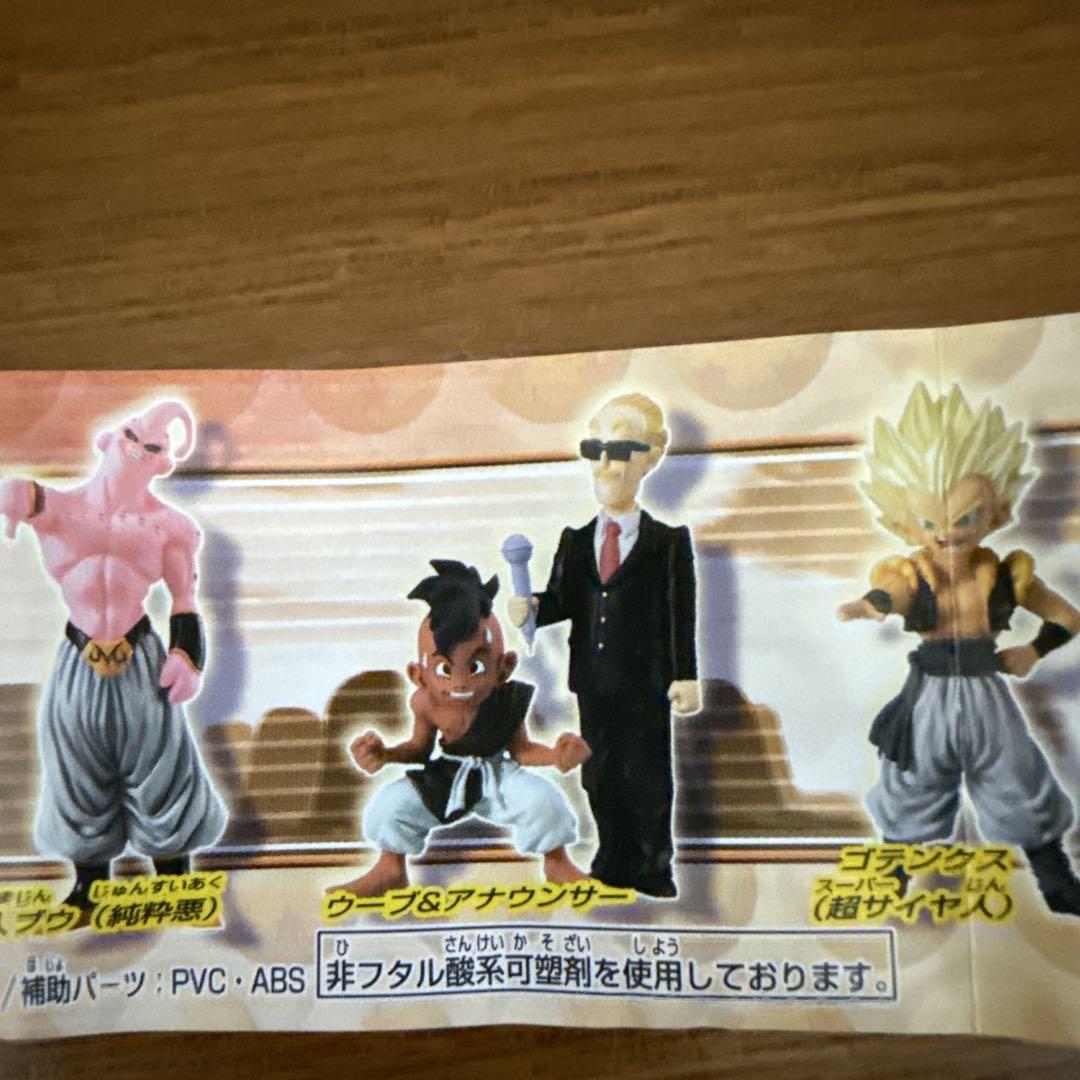 HGシリーズ ドラゴンボールZ 8 〜超戦士融合編〜 全7種 HGシリーズ ドラゴンボールZ 8 〜超戦士融合編〜 全7種 - メルカリ