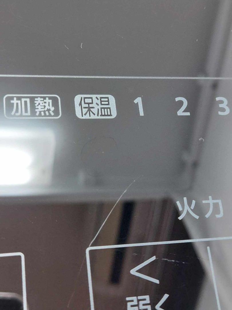 アイリスオーヤマ IHクッキングヒーター IHC-WKG3S-B 2023年製
