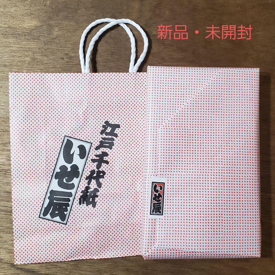 新作登場安い 未開封 22年製 いせ辰 鯉のぼりモビール uCxd6-m63872849772 最安値特価