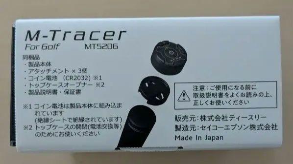 【新品】M-Tracer for Golf MT520G ゴルフスイング計測器 Amazon | 【正規品】M-Tracer for Golf MT520G ゴルフスイング