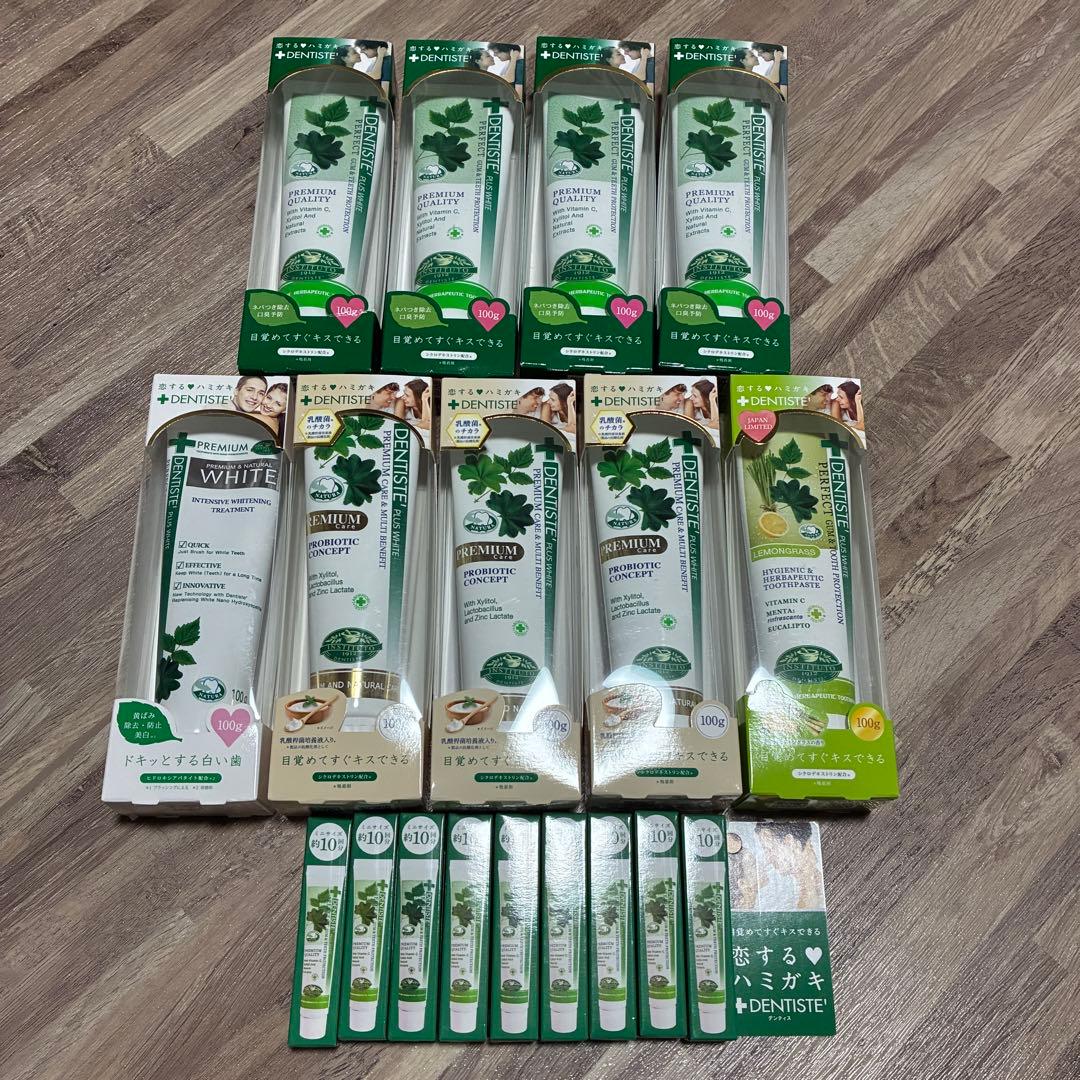 デンティス　歯磨き粉　PB LG WH ミニサイズ　まとめ売り