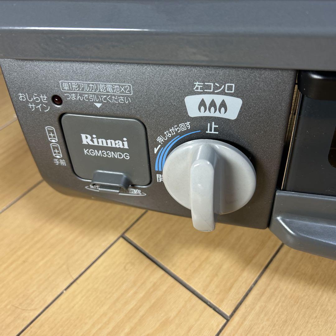 グレー 2バーナー
