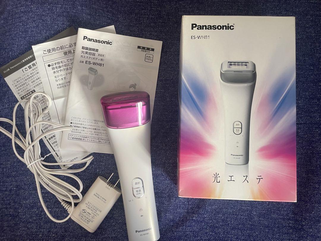 Panasonic 光美容器 光エステ(ボディ用／コードレス) ES-WH81