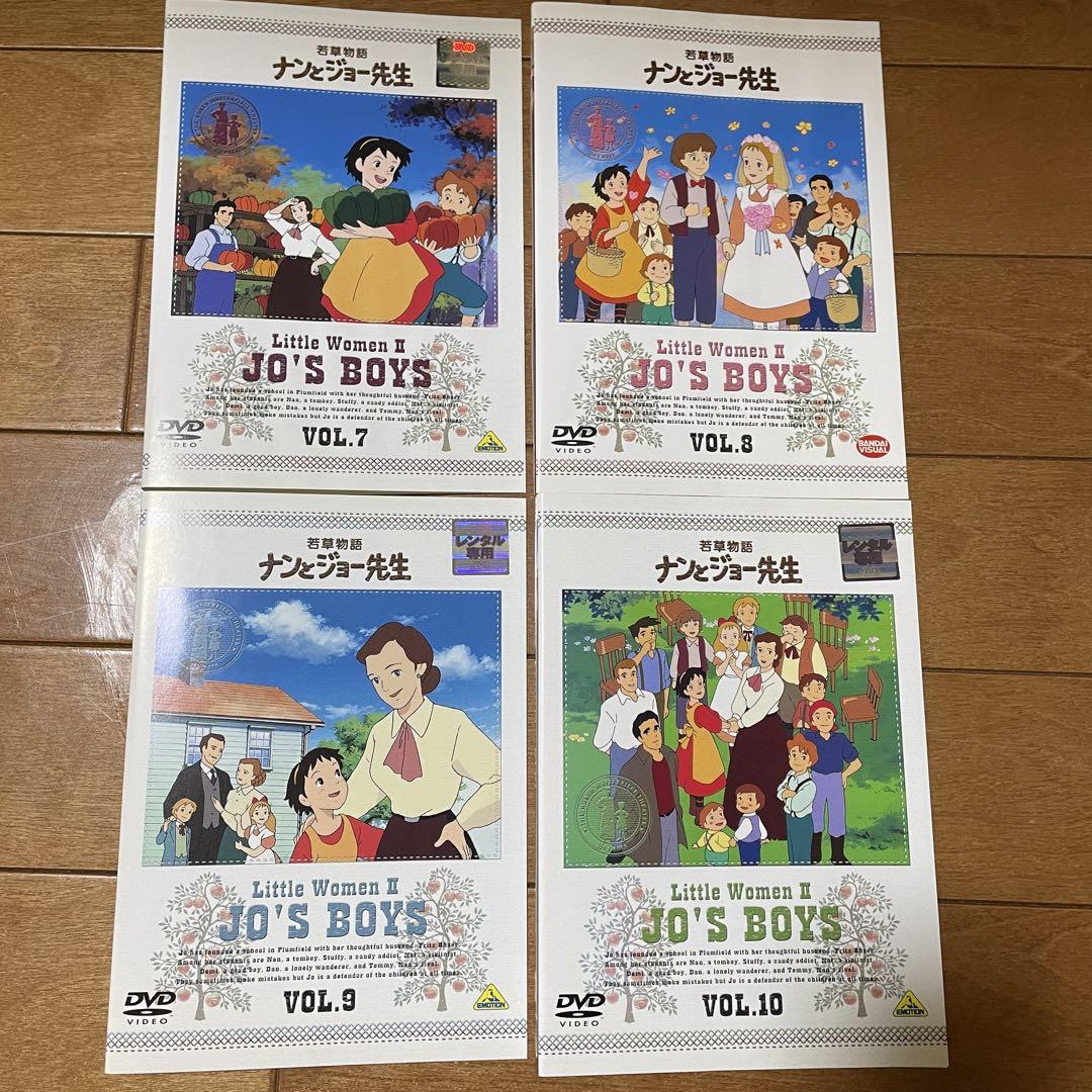 全巻セット【中古】DVD▼若草物語 ナンとジョー先生(10枚セット)第1話～第40話 最終 レンタル落ち Yahoo!オークション - DVD [全10巻セット]若草物語 ナンとジョー
