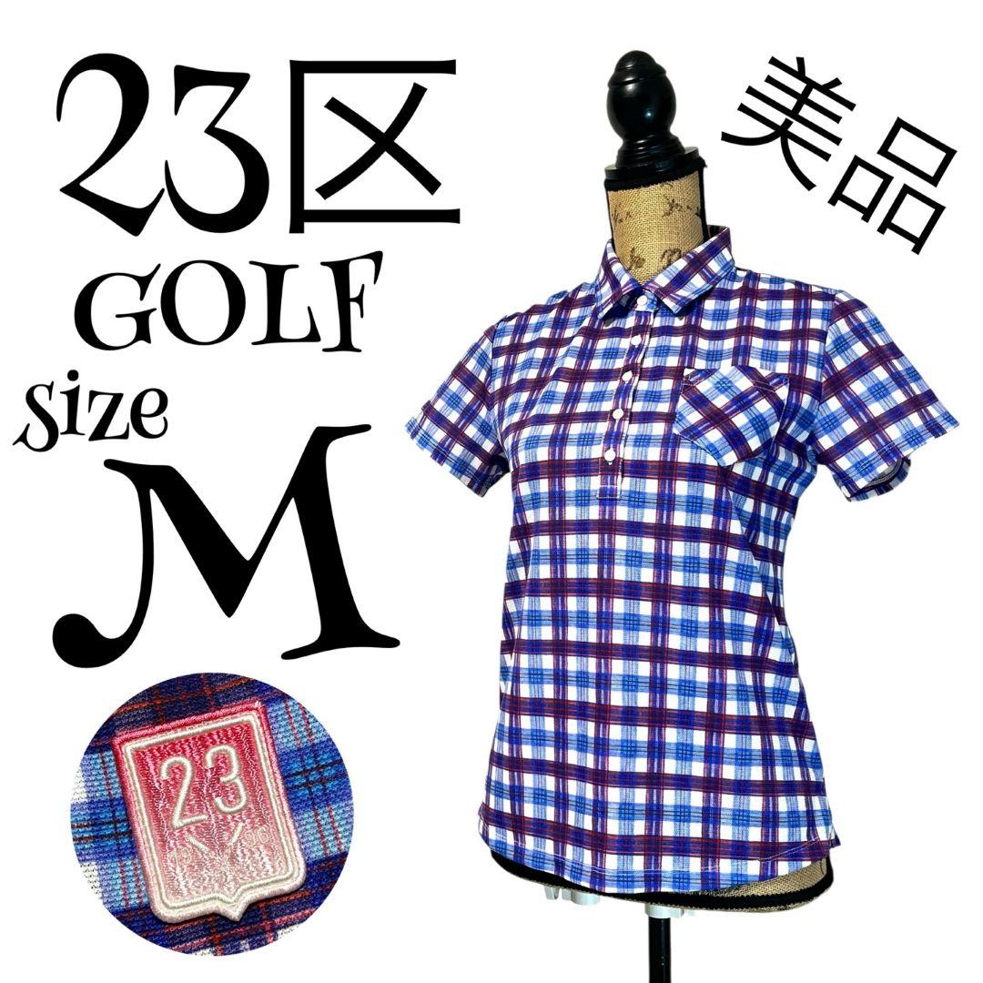 【美品】【2】23区 GOLF チェック柄 ゴルフウェア レディース