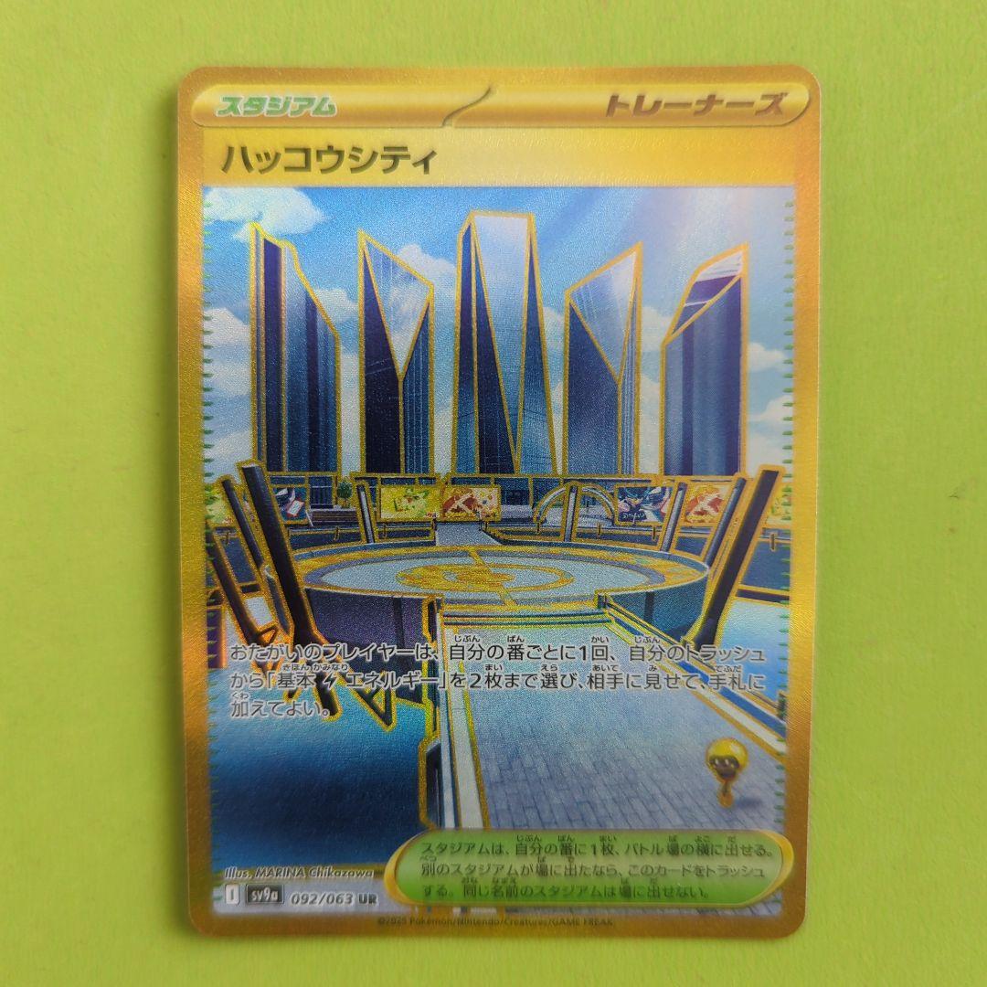 バトルパートナーズ 1BOX シュリンク付き - メルカリ