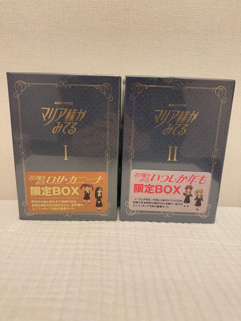 マリア様がみてる　ドラマCD 3本セット Amazon.co.jp: ドラマCDシリーズ 「マリア様がみてる」 : 今野