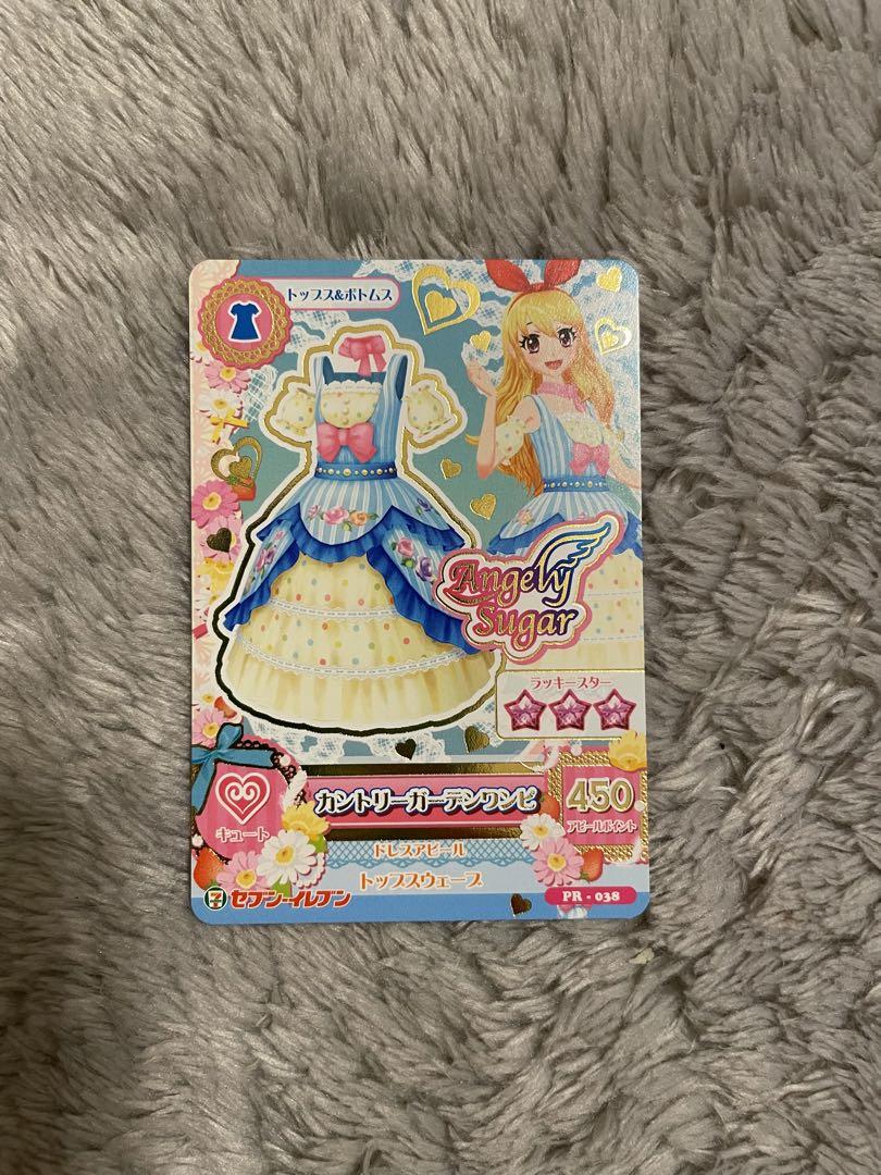 即購入不可❗️アイカツカード⑩ レア アイカツオフィシャルショップ限定カード - メルカリ