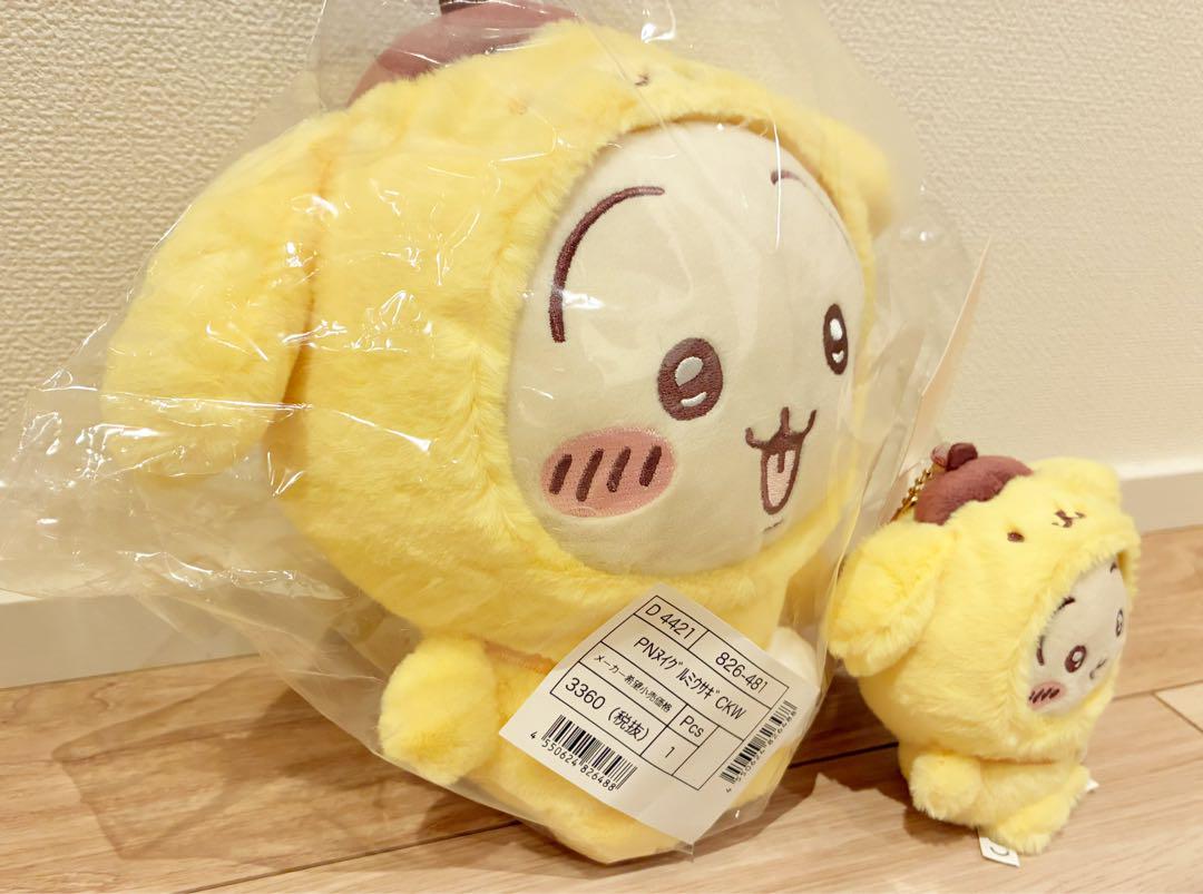 ちいかわ サンリオ うさぎ ポムポムプリン ぬいぐるみ 2体セット 新品未使用