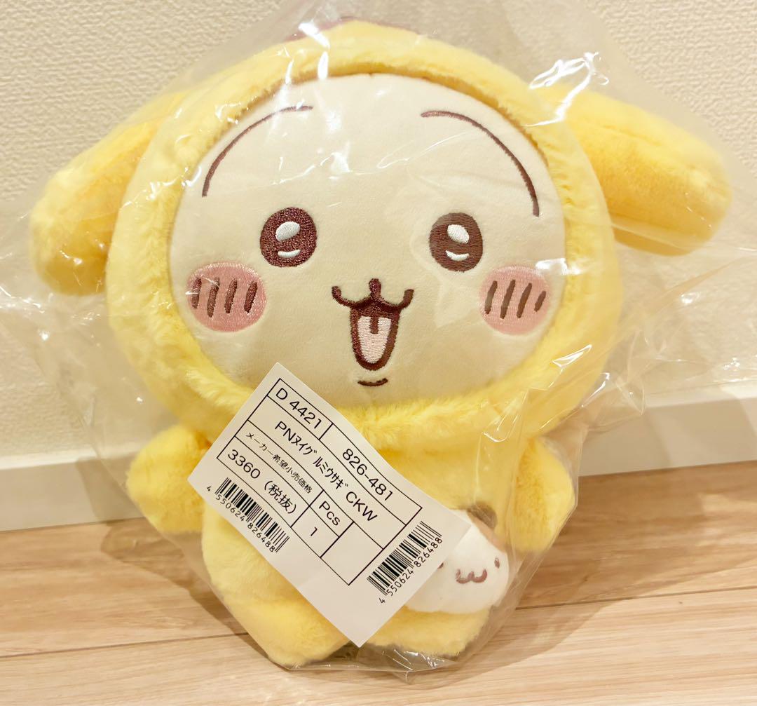 ちいかわ サンリオ うさぎ ポムポムプリン ぬいぐるみ 2体セット 新品未使用