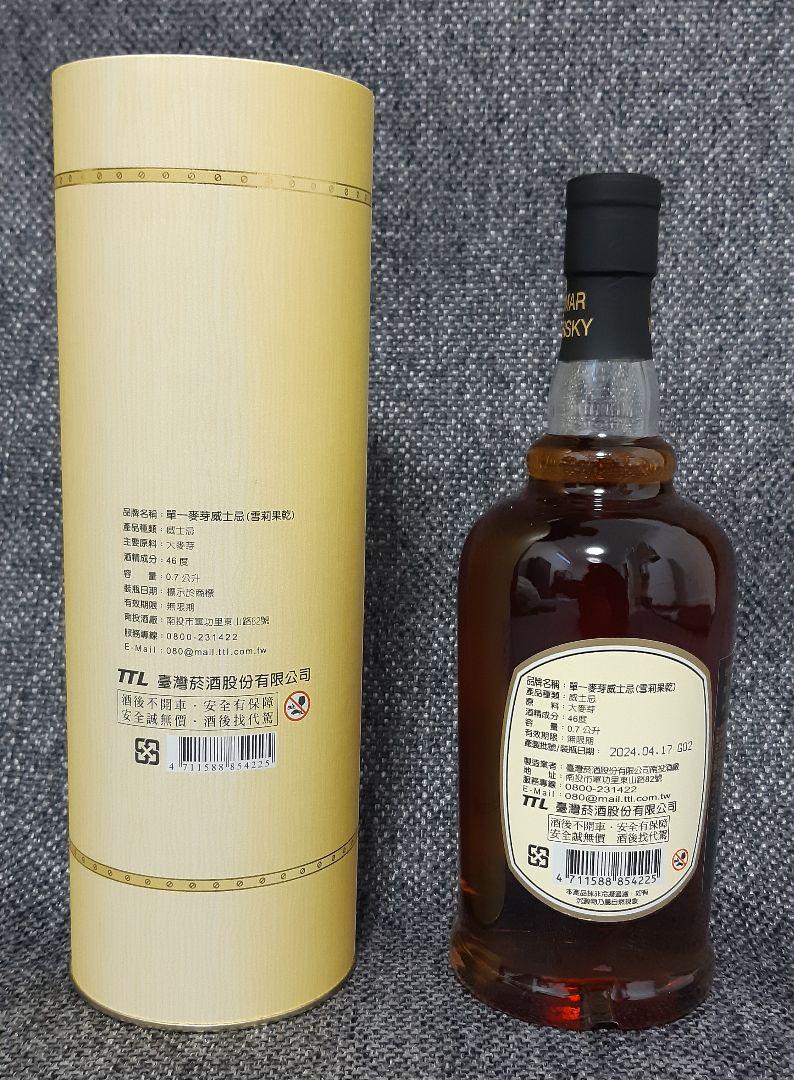 【5751】古酒★台湾 シングルモルト ウイスキー 4本セット