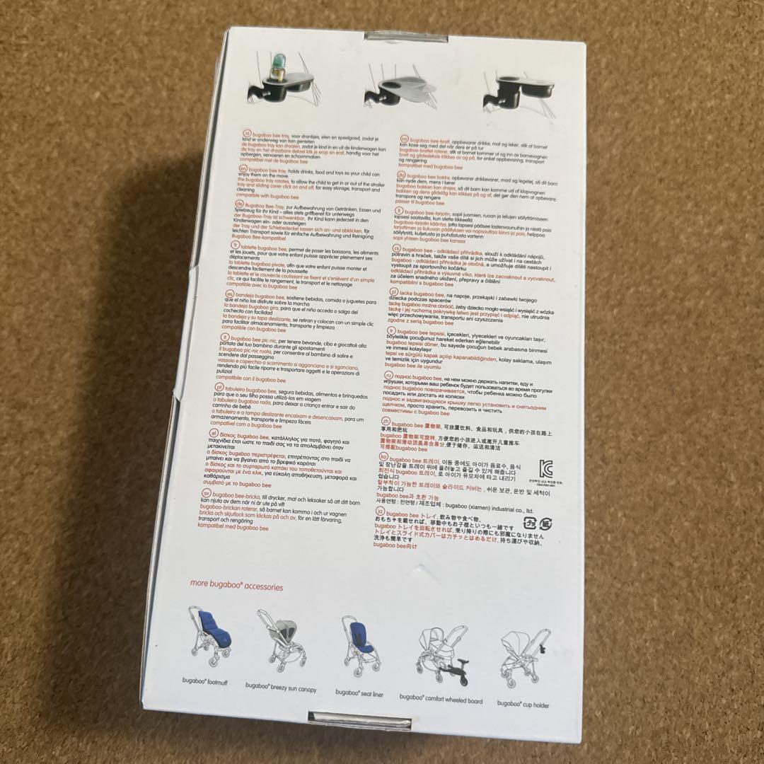 バガブー　スナック　トレー　bugaboo tray