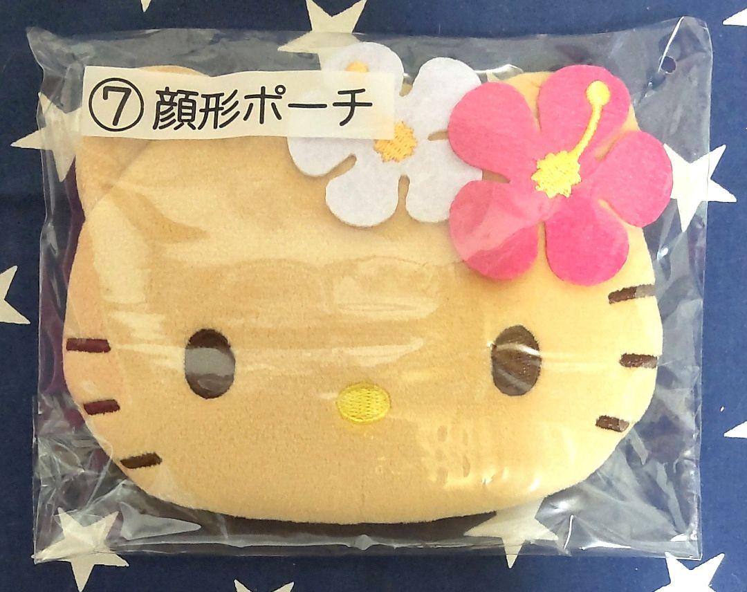 サンリオくじ ハローキティー ぬいぐるみ、マスコット、他 10点セット