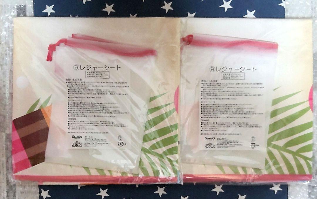 サンリオくじ ハローキティー ぬいぐるみ、マスコット、他 10点セット