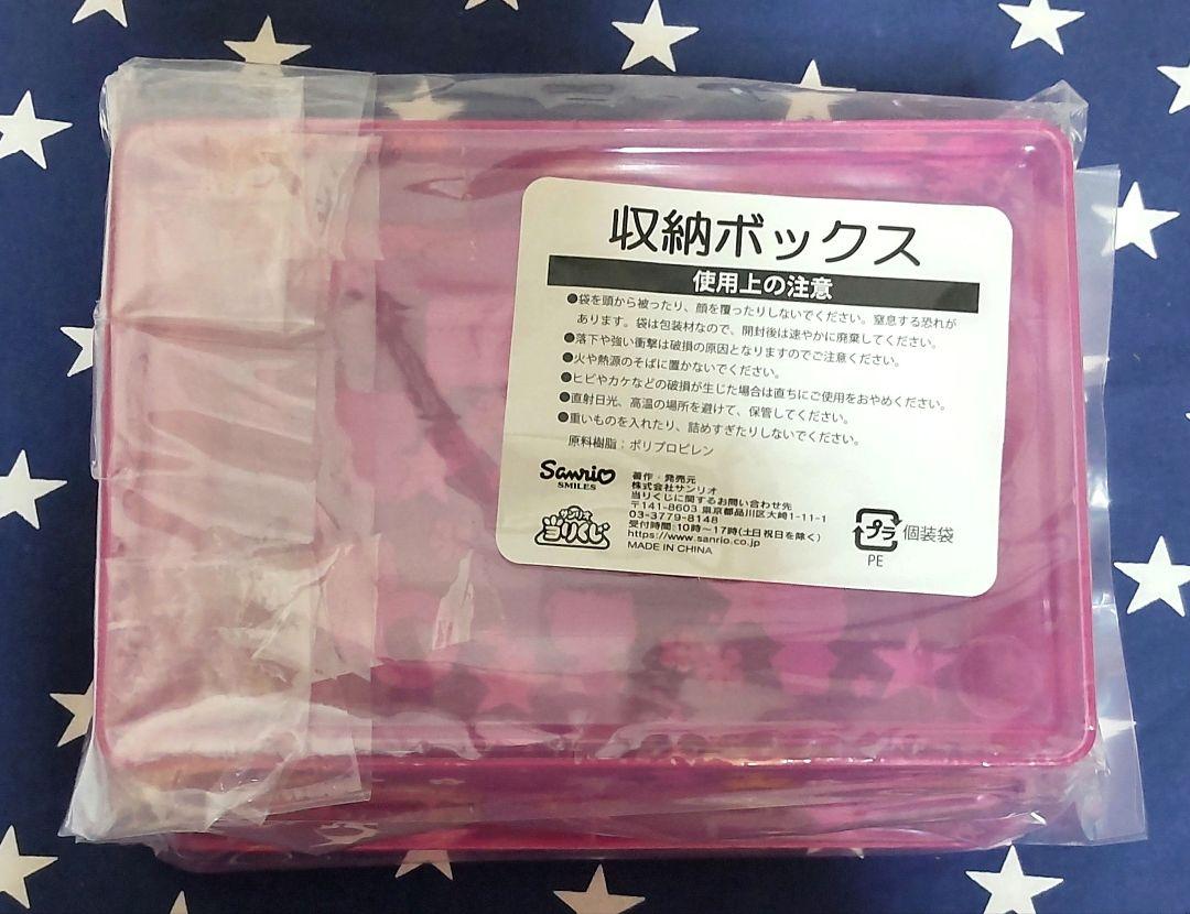 サンリオくじ ハローキティー ぬいぐるみ、マスコット、他 10点セット