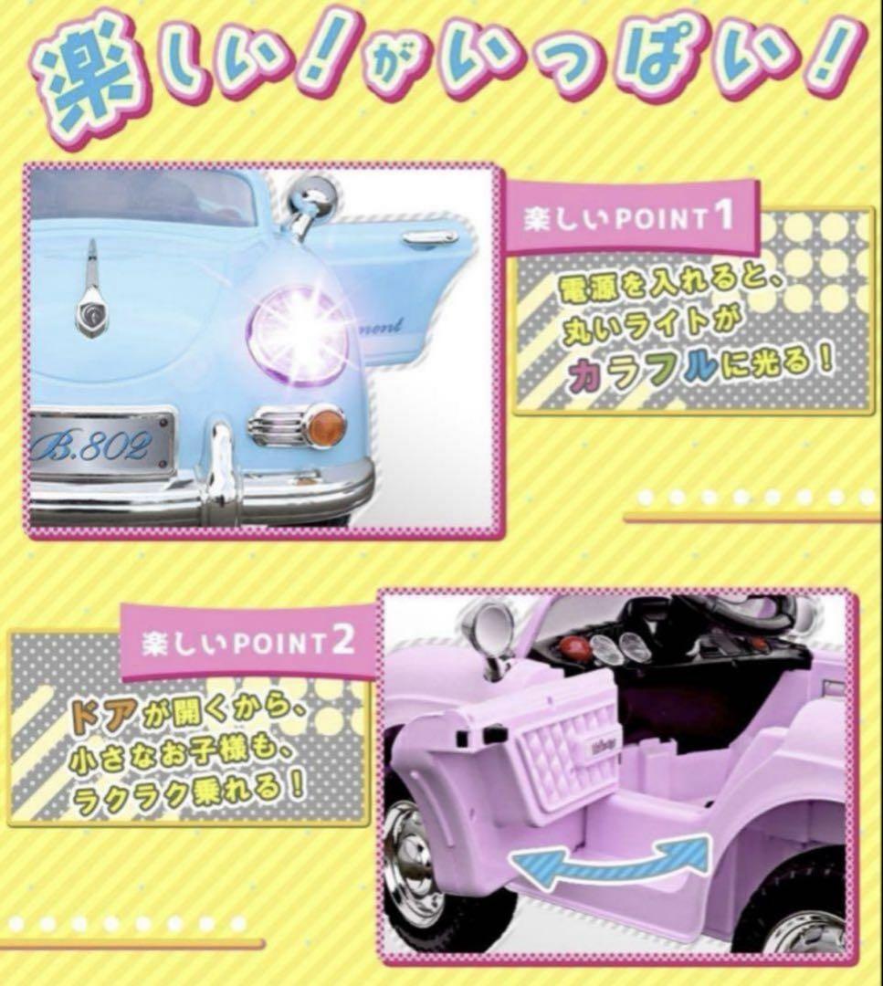 未使用品！【ラジコンカー】結婚式 リングガール リングボーイ 送料込】ほぼ未使用ラジコンカー結婚式リングガールボーイ