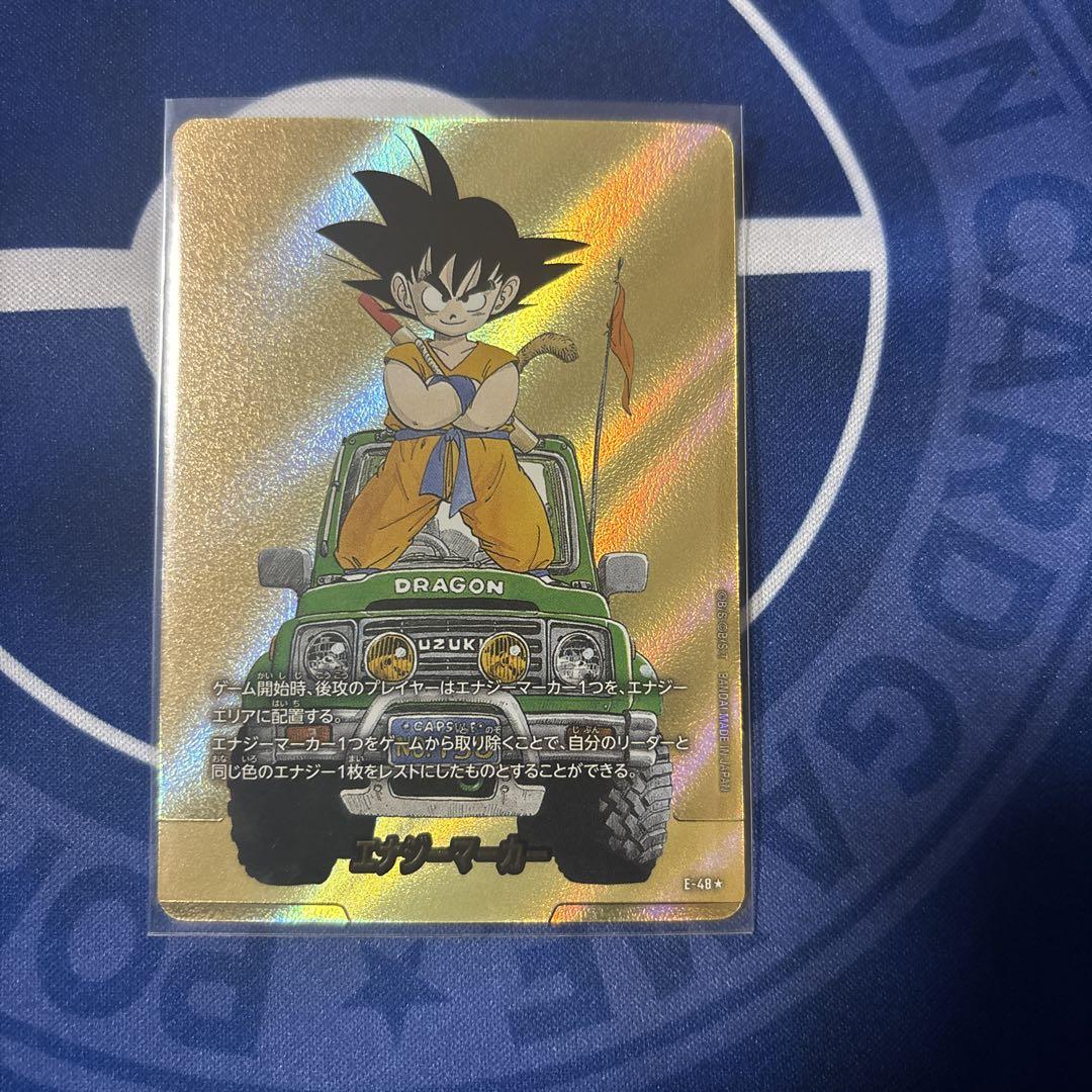 フュージョンワールド 限定エナジーマーカー ⭐️ヤマトメルカリ便⭐️ 最安値ドラゴンボール フュージョン ワールド エナジーマーカー