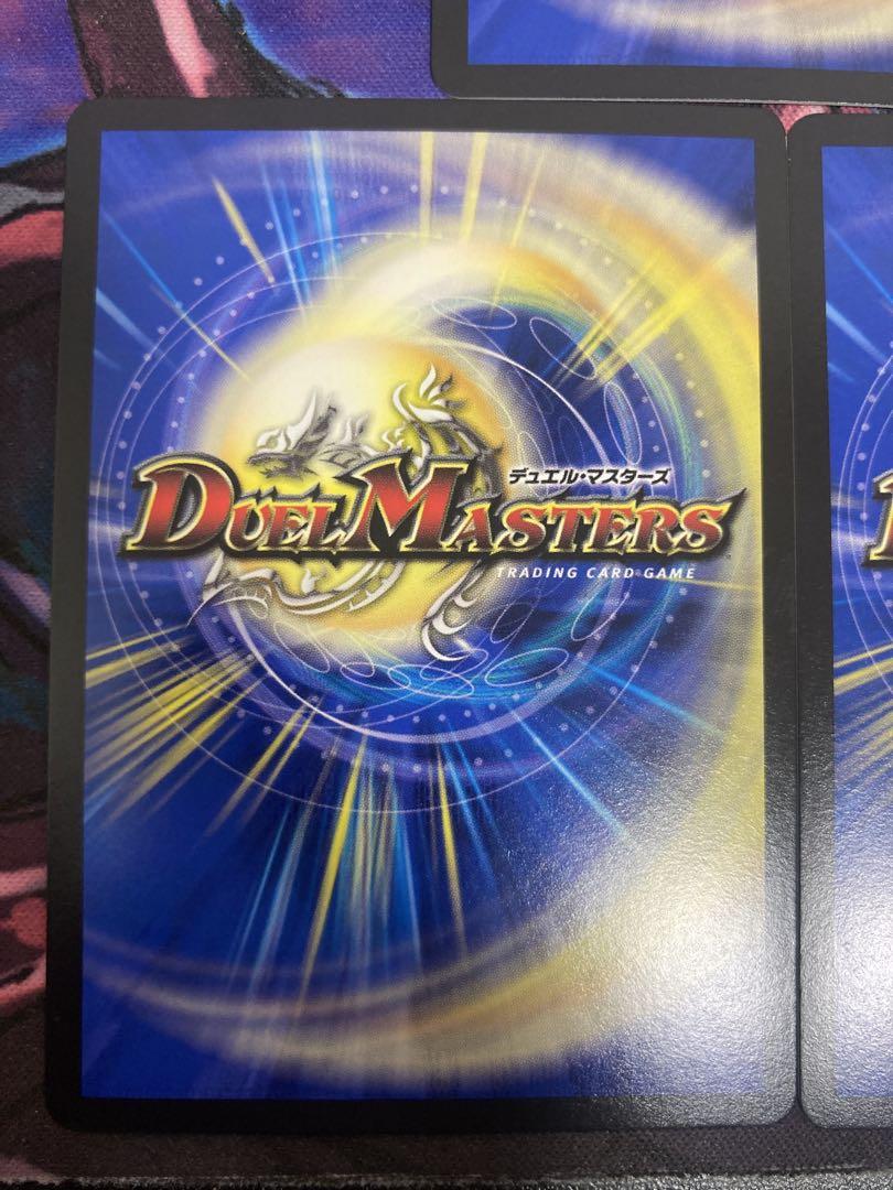 終末縫合王ミカドレオ　金 220751.jpg