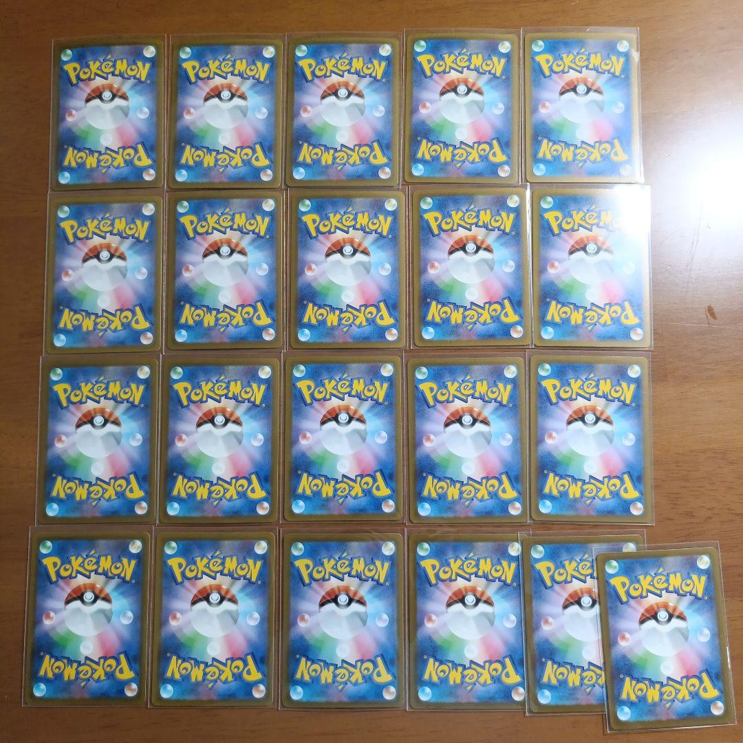 ポケモン - ポケモンカード　ポケカ　まとめ売り　SR SSR 21枚売り ポケカ】SAR・SR・SSR 21枚 まとめ売り - メルカリ