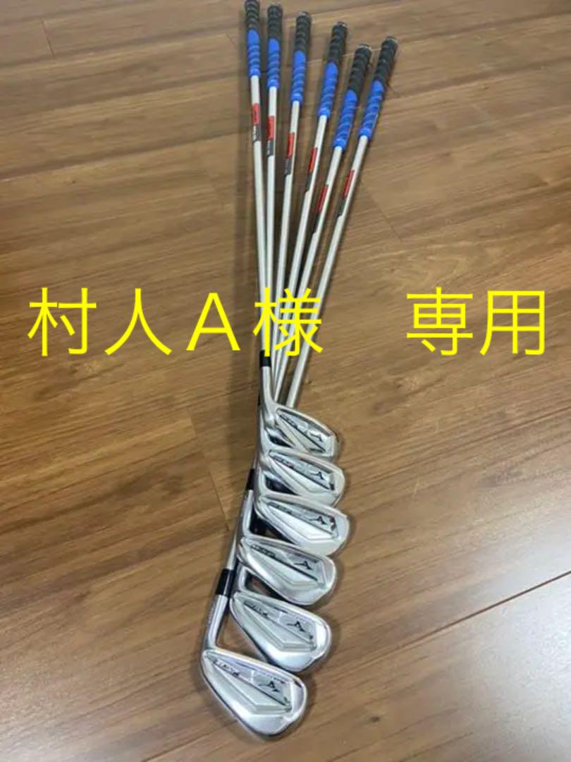 48%割引最新のデザイン 村人A様専用 ミズノ JPX921 FORGED #5~Pアイアン 6本セット クラブ ゴルフ-WWW.ALZAEEMBH.COM 48%割引最新のデザイン 村人A様専用 ミズノ JPX921 FORGED #5~Pアイアン 6本セット クラブ ゴルフ-WWW.ALZAEEMBH.COM
