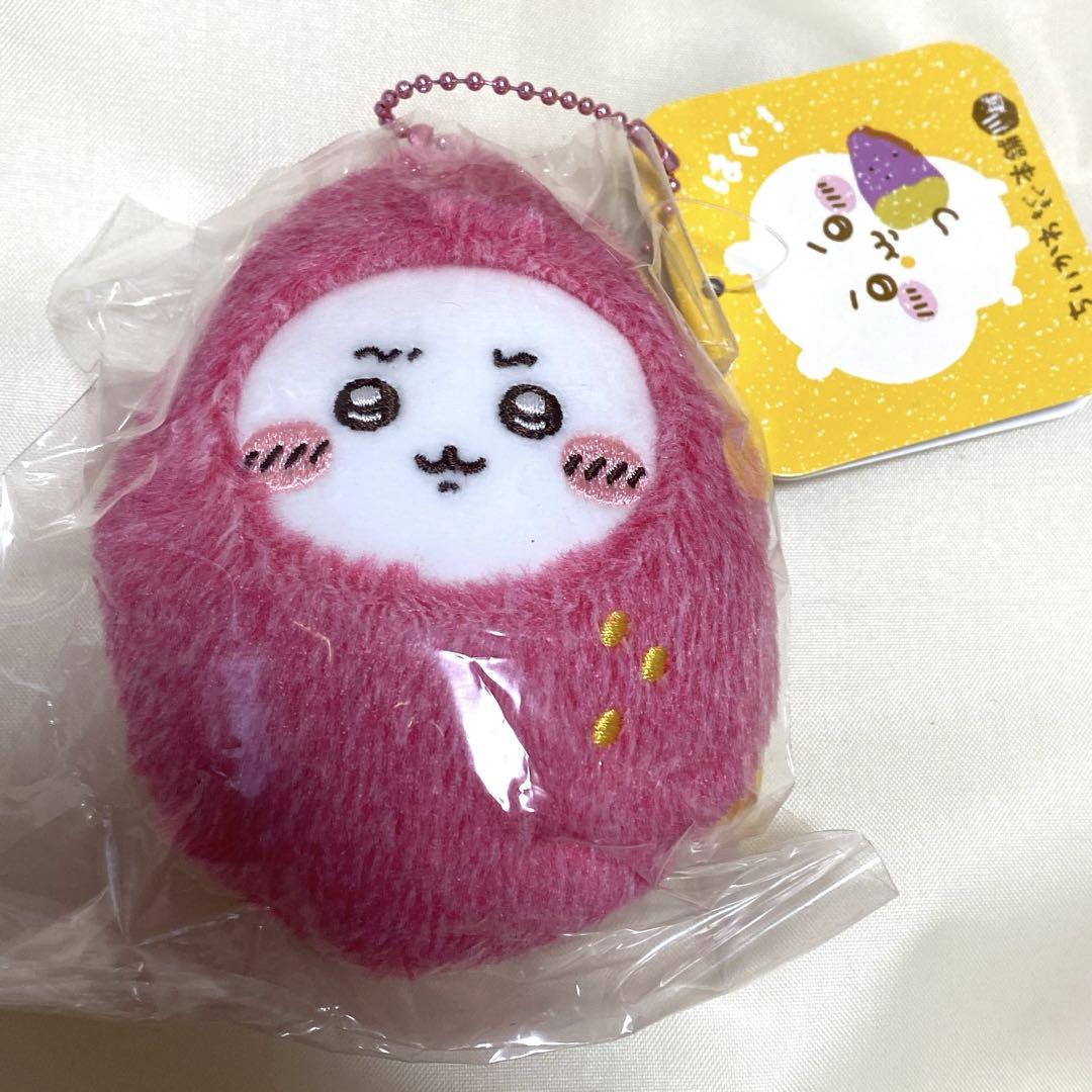 もぐもぐ本舗 おいもなマスコット＆ぬいぐるみ6点セット もぐもぐ本舗 おいもなマスコット＆ぬいぐるみ6点セット