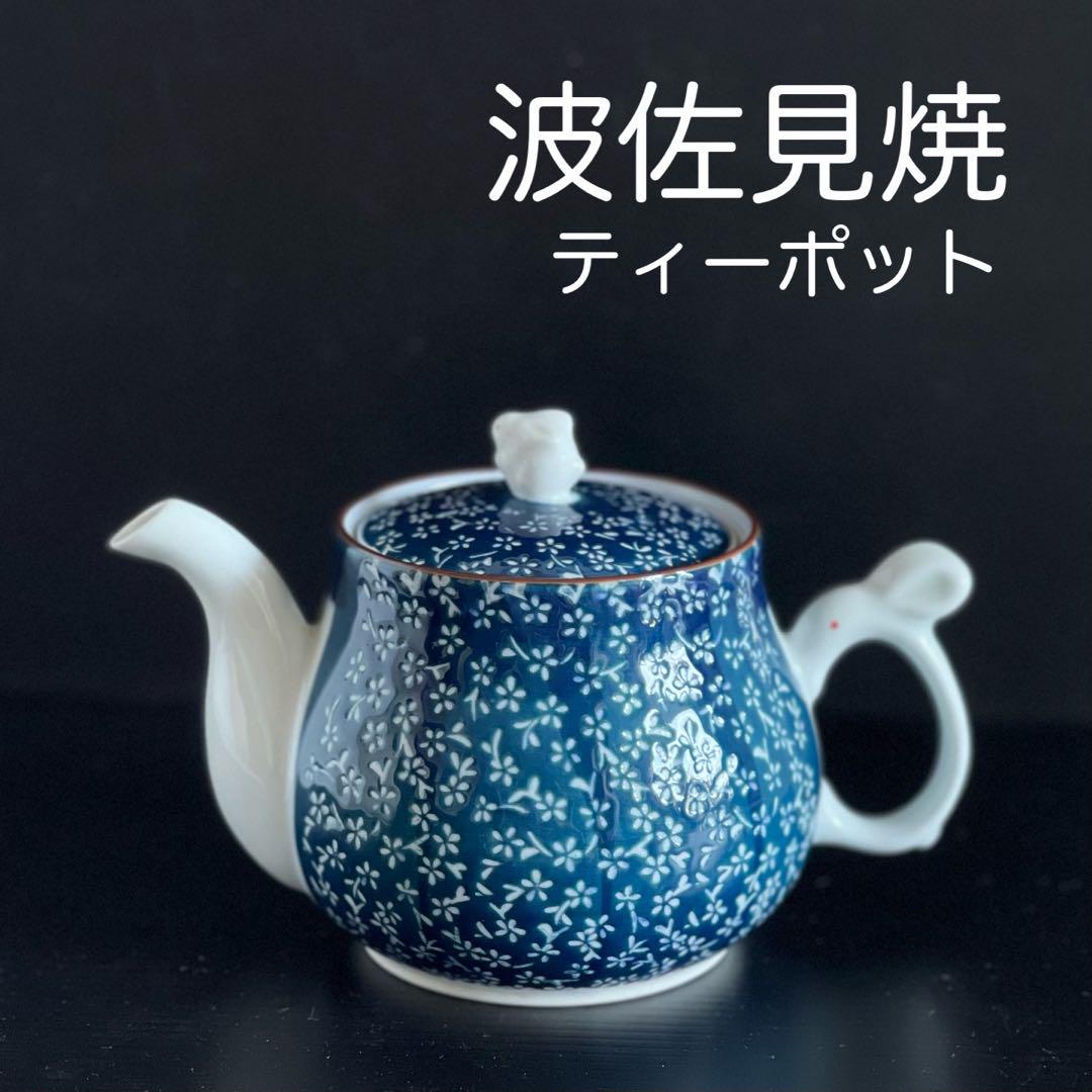 新品 波佐見焼 うさぎ 急須 有田焼 ティーポット 茶こし付き