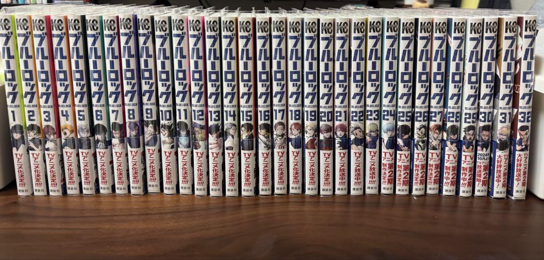 ブルーロック　1〜32巻 セット