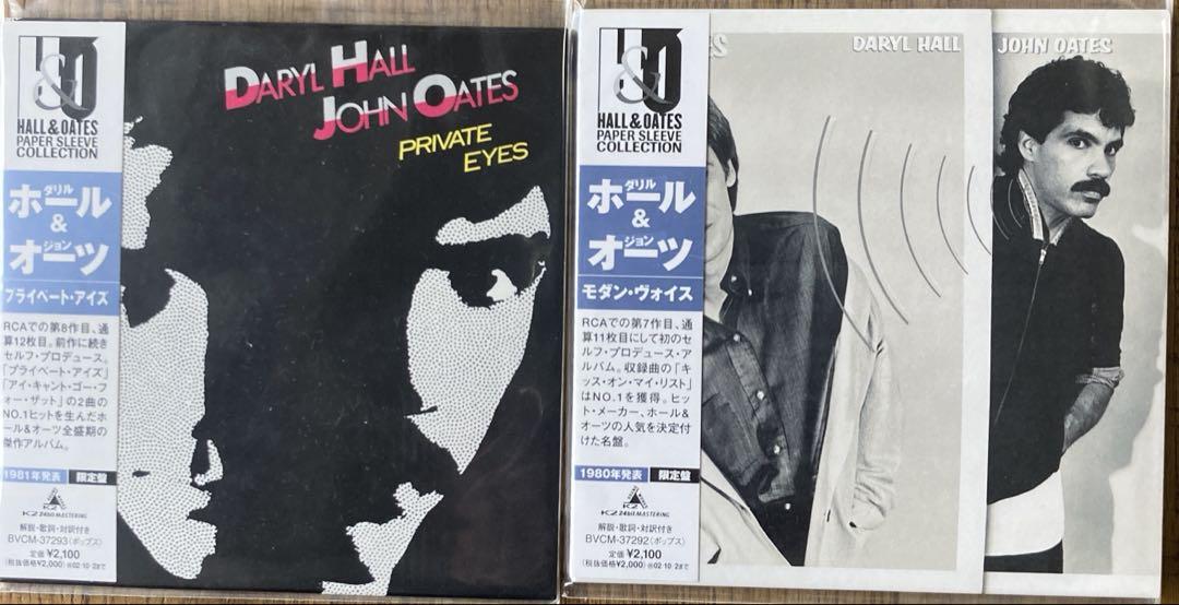 Daryl Hall & John Oates CD 紙ジャケ 6枚セット