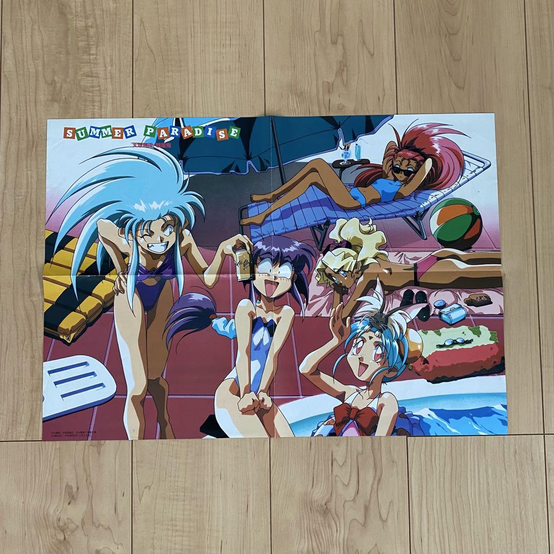 あしたへフリーキック 天地無用 両面ポスター 1993年 - メルカリ