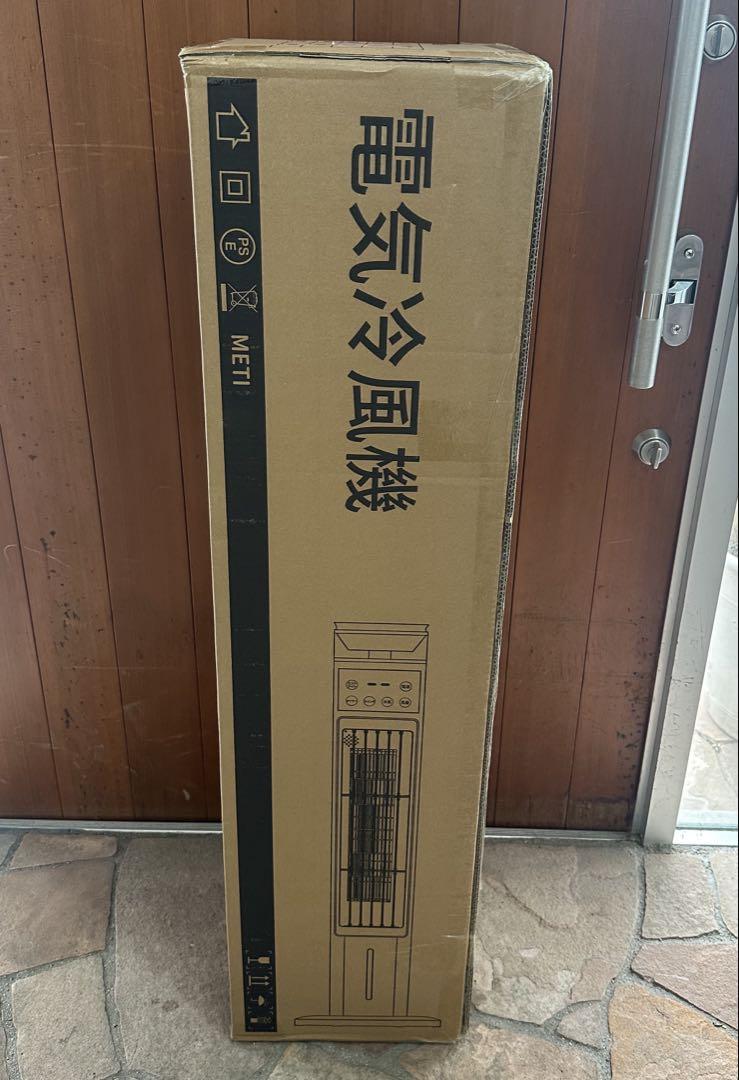 多機能　冷風機 リモコン付き スポットクーラー　節電　タワーファン