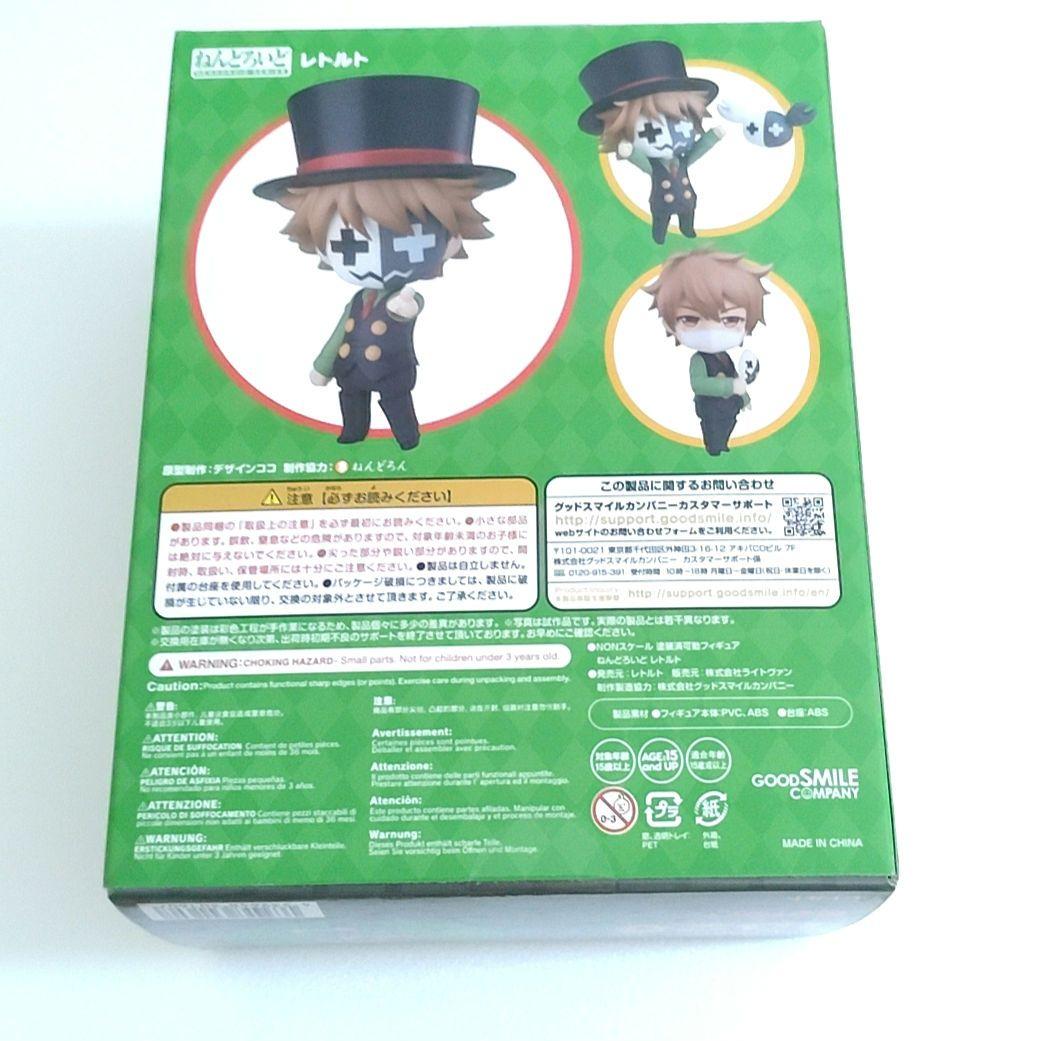 激安超安値 レトルト ねんどろいど メルカリ - 新品未開封 その他