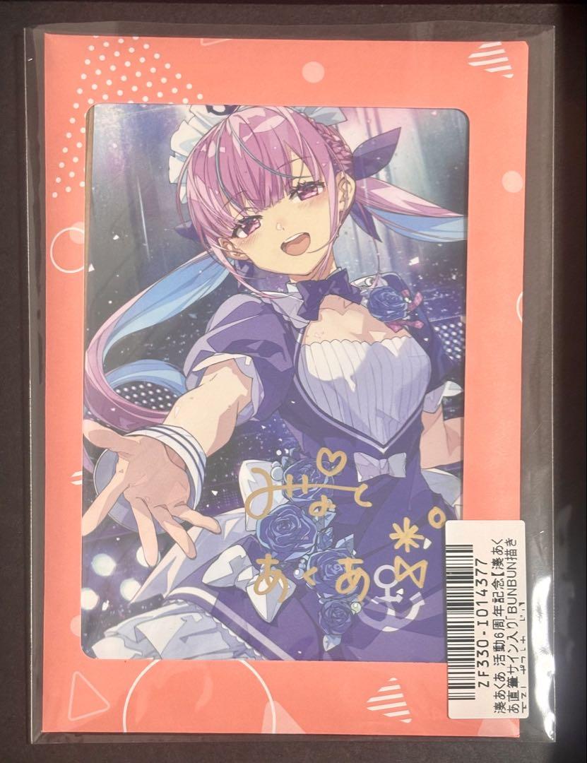 hololive - 【新品未開封】湊あくあ 活動6周年記念 直筆サイン入りポストカード ホロライブ ホロライブ 湊あくあ 活動6周年記念 直筆サイン入り ポスト