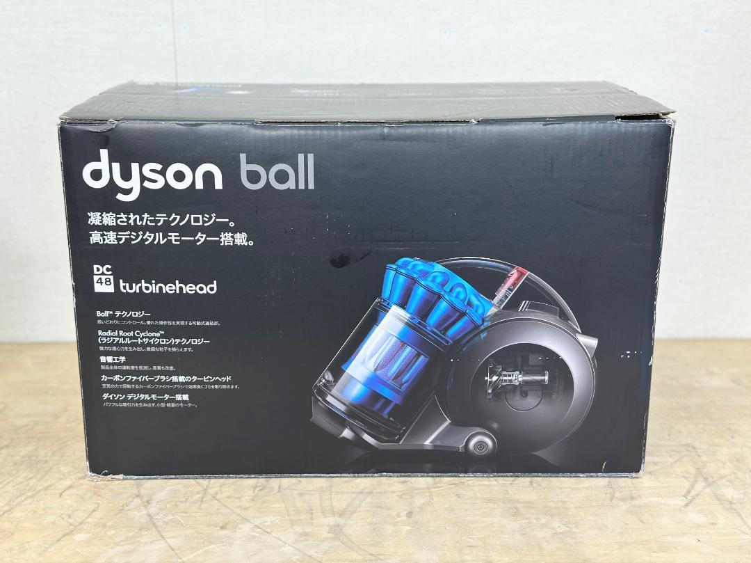未使用品■ダイソン■サイクロン式掃除機　DC48　タービンヘッド　コード式　軽量