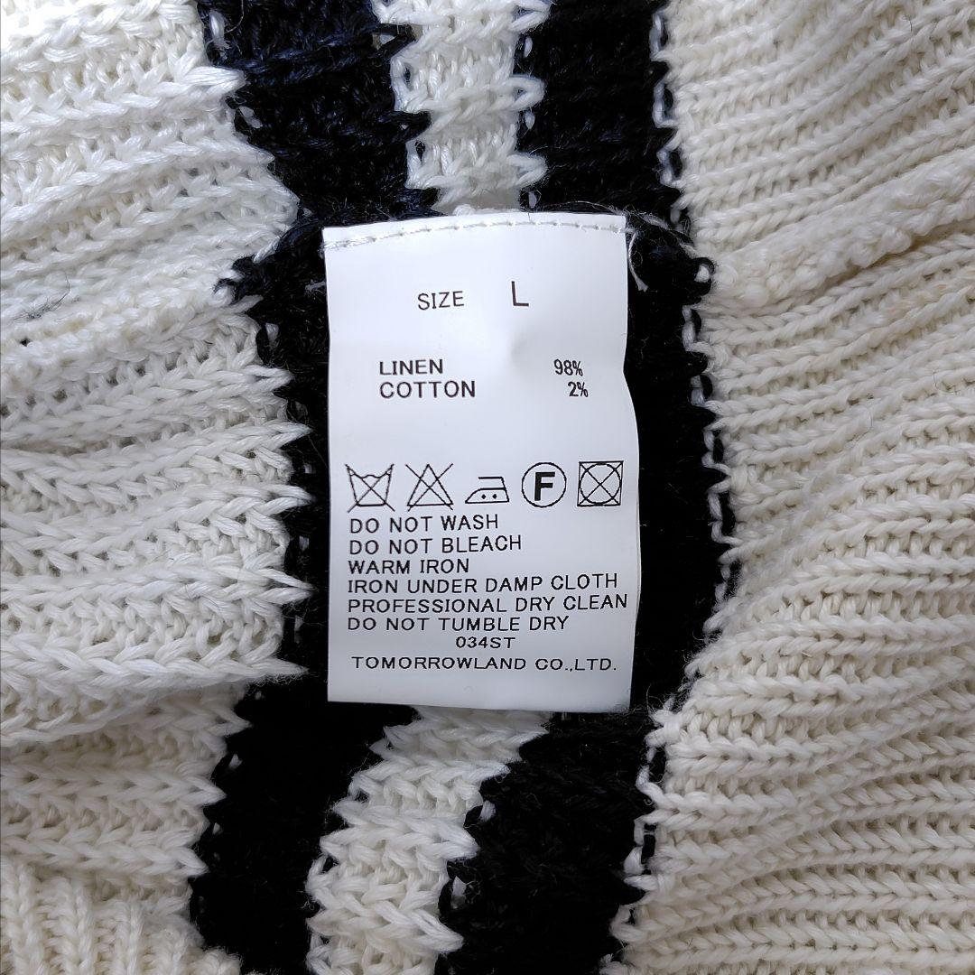 未使用 トゥモローランド tricot リネン 畦編み チルデン ニット