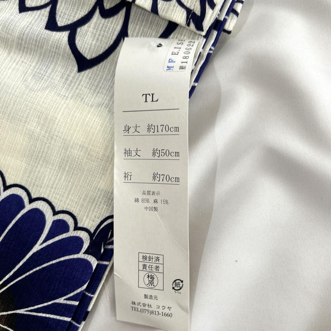 綿麻ゆかた　トールサイズ　裄70cm MSK 樣専用 綿麻浴衣 トールサイズ 裄70cm あさがお柄の通販 by